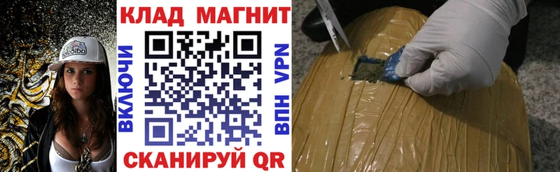 Кодеин Монино