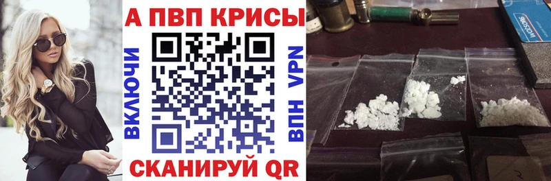 Магазины продажи наркотиков Монино Амфетамин Мефедрон Галлюциногенные грибы Бошки Шишки Метадон Гашиш COCAIN