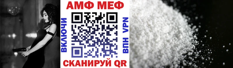 АМФ 98% Монино