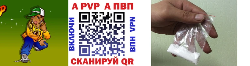 А ПВП крисы CK Монино