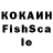 ГЕРОИН хмурый kiska F