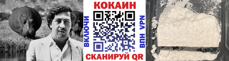 КОКАИН FishScale  Монино 