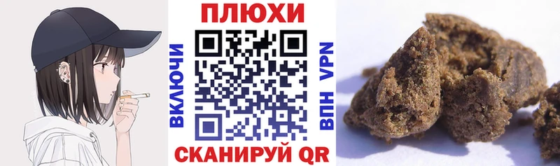 mega зеркало  Монино  ГАШИШ Cannabis 