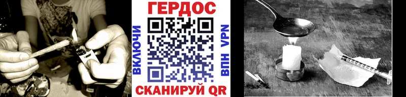кракен ТОР Монино ГЕРОИН герыч