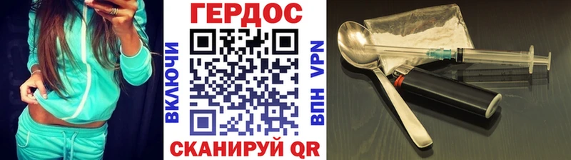 Героин афганец Монино