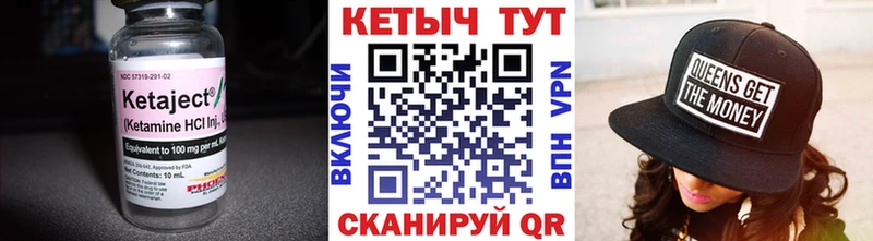 КЕТАМИН VHQ  магазин продажи наркотиков  Монино 