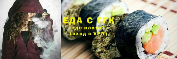ГАЛЛЮЦИНОГЕННЫЕ ГРИБЫ Майский