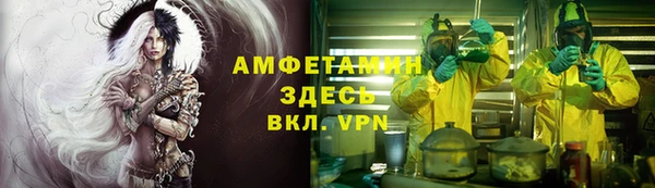 ГАЛЛЮЦИНОГЕННЫЕ ГРИБЫ Майский