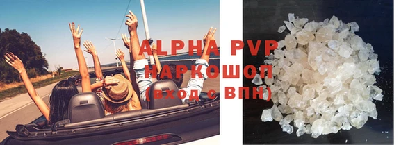 apvp Магас