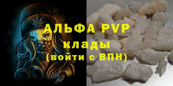 ГАЛЛЮЦИНОГЕННЫЕ ГРИБЫ Майский