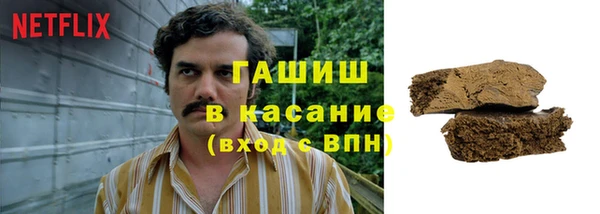 ГАЛЛЮЦИНОГЕННЫЕ ГРИБЫ Майский