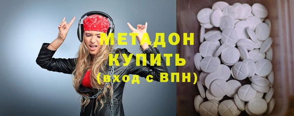 ГАЛЛЮЦИНОГЕННЫЕ ГРИБЫ Майский