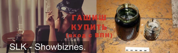 ГАЛЛЮЦИНОГЕННЫЕ ГРИБЫ Майский