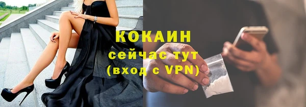 ГАЛЛЮЦИНОГЕННЫЕ ГРИБЫ Майский