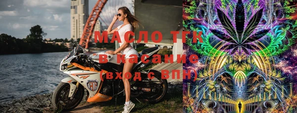 ГАЛЛЮЦИНОГЕННЫЕ ГРИБЫ Майский