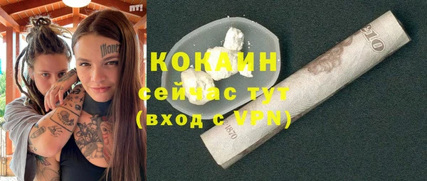 apvp Магас