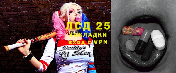 ГАЛЛЮЦИНОГЕННЫЕ ГРИБЫ Майский