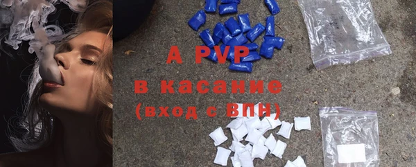 apvp Магас