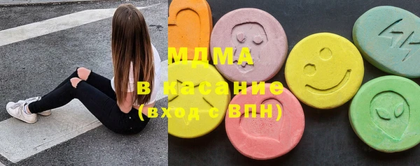 ГАЛЛЮЦИНОГЕННЫЕ ГРИБЫ Майский