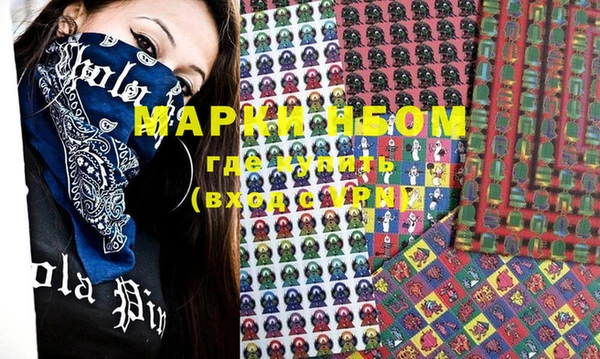 apvp Магас
