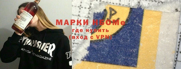 каннабис Новозыбков