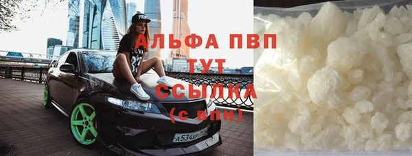 кокаин Балахна