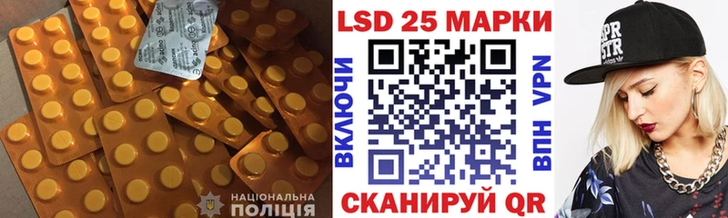 Лсд 25 экстази ecstasy  ОМГ ОМГ вход  Монино  хочу наркоту 