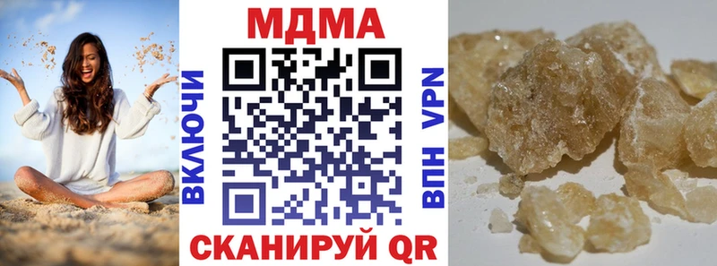 МДМА молли где купить Монино