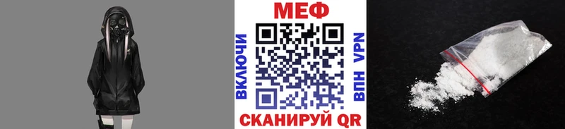 МЯУ-МЯУ кристаллы  где можно купить   Монино 
