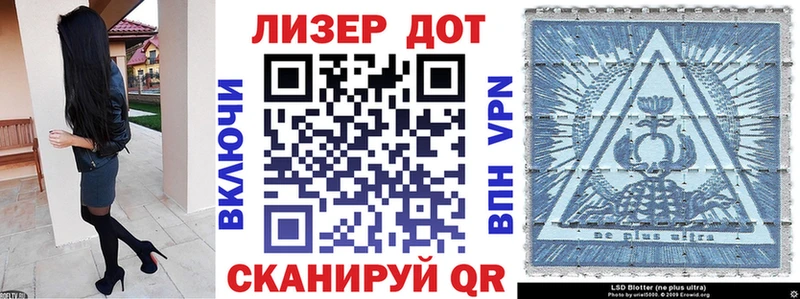 Марки N-bome 1500мкг  Монино 